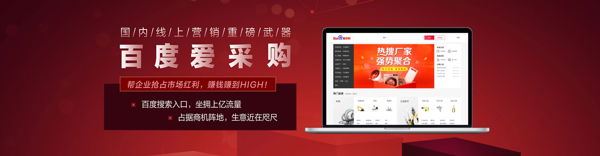崇阳百度推广开户